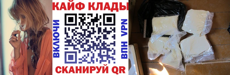 Купить закладку Крымск Кокаин МЕФ АМФЕТАМИН Канабис