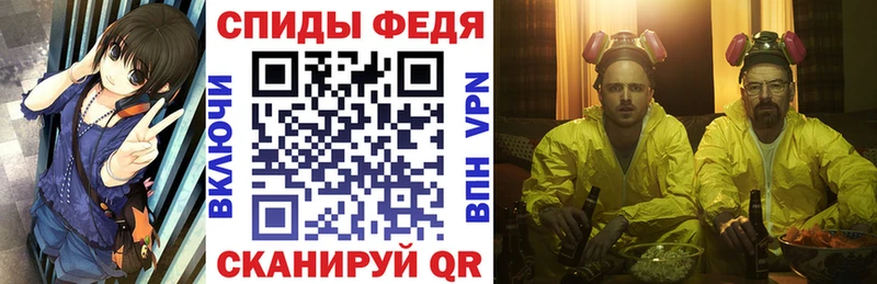 Amphetamine Розовый  Крымск 