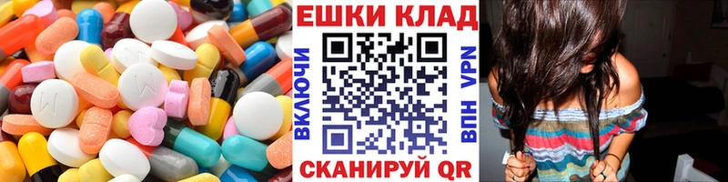 купить закладку  Крымск  Экстази louis Vuitton 