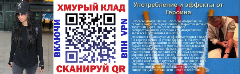 ГЕРОИН гречка Крымск