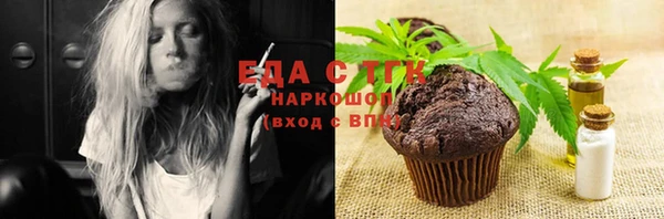 гидра Белокуриха