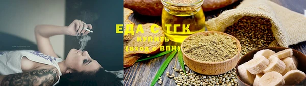 гидра Белокуриха