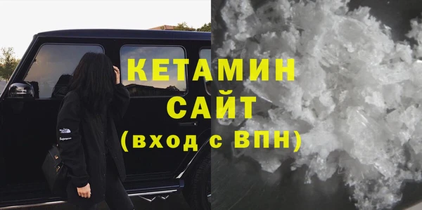 гидра Белокуриха