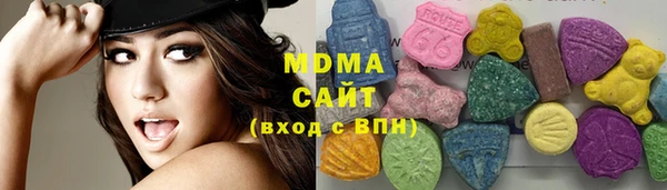 гидра Белокуриха