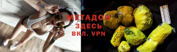 первитин Сосновый Бор