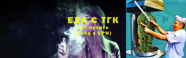 гидра Белокуриха