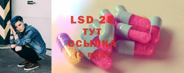 гидра Белокуриха