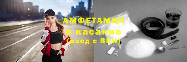 бошки Балабаново