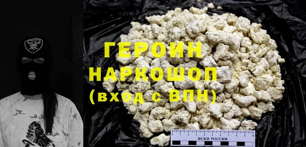 марихуана Балахна