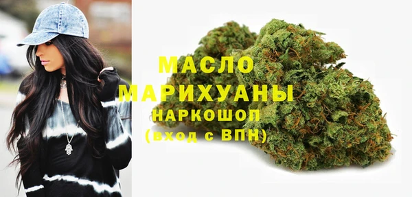 гидра Белокуриха