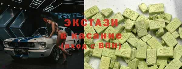 гидра Белокуриха