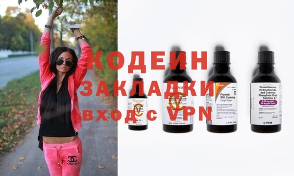 скорость mdpv Беломорск