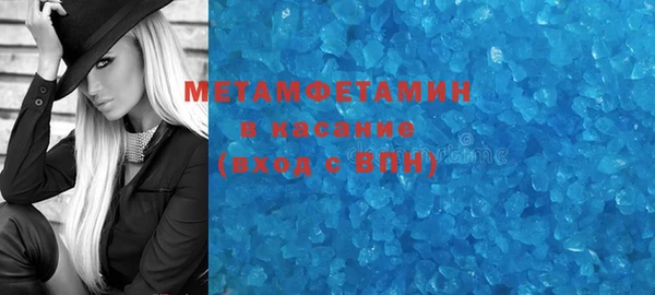 скорость mdpv Беломорск