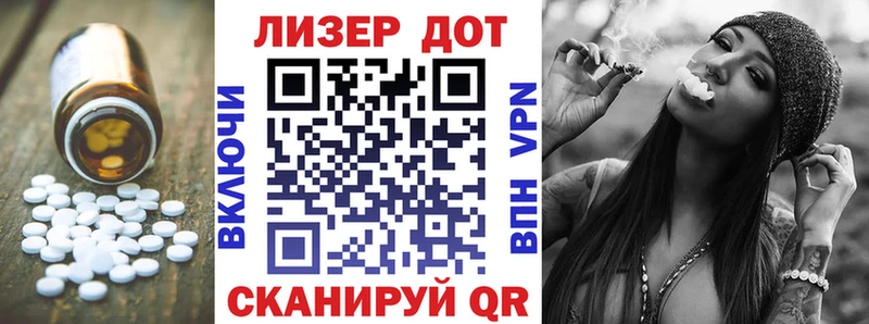 Лсд 25 экстази кислота  Крымск 