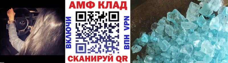 гидра   Крымск  Метамфетамин кристалл  закладка 