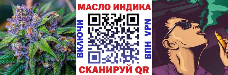 shop клад  Крымск  ТГК Wax  цена наркотик 